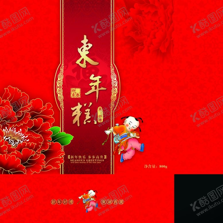 编号：46490107071633381488【酷图网】源文件下载-春节海报
