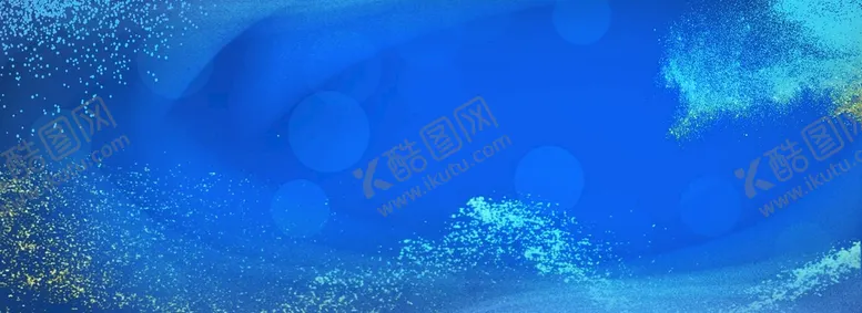 编号：07214909171411410864【酷图网】源文件下载-蓝色背景