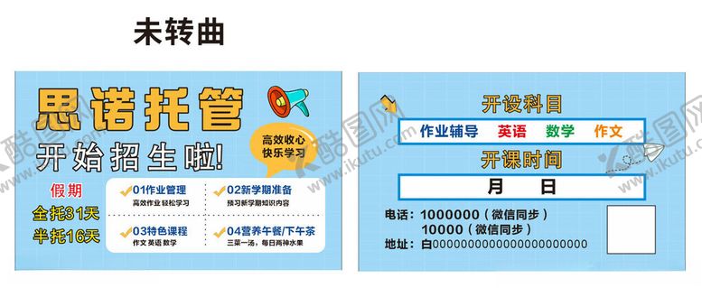 编号：29725201042010001498【酷图网】源文件下载-米面粮油采购优惠券页面