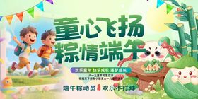 六一妈妈心里话2