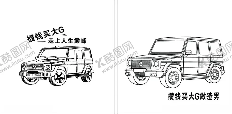 编号：38214702220913224850【酷图网】源文件下载-攒钱买大G