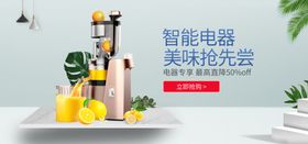 水果水果海报水果素材蔬菜