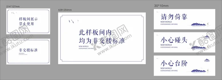 编号：04971310110847336239【酷图网】源文件下载-地产