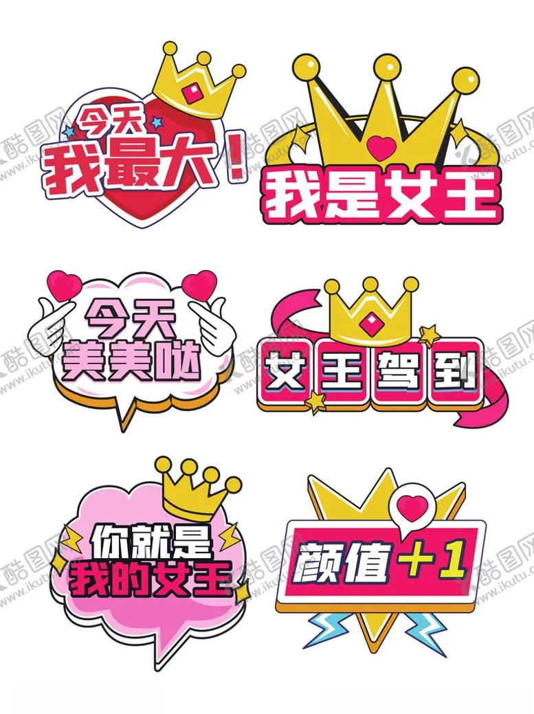 编号：15696310270900407541【酷图网】源文件下载-活动手举牌