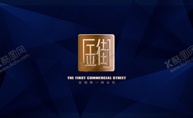 编号：62348902280721575030【酷图网】源文件下载-高端名片模版