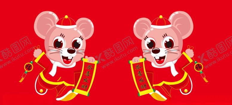 编号：65586609202107504267【酷图网】源文件下载-鼠年老鼠