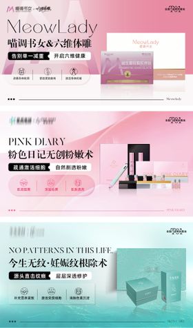 横版产品海报首图