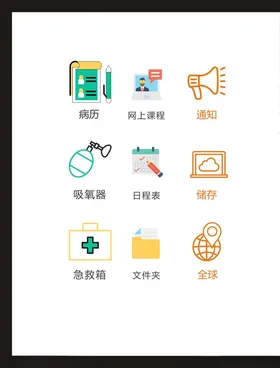 LOGO标识符小符设计