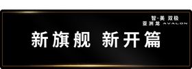 车铭牌