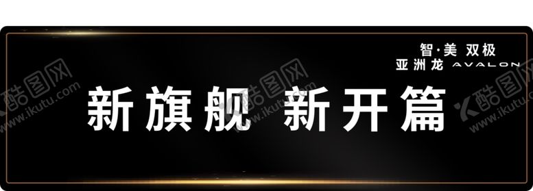 编号：33932710280419241591【酷图网】源文件下载-车铭牌
