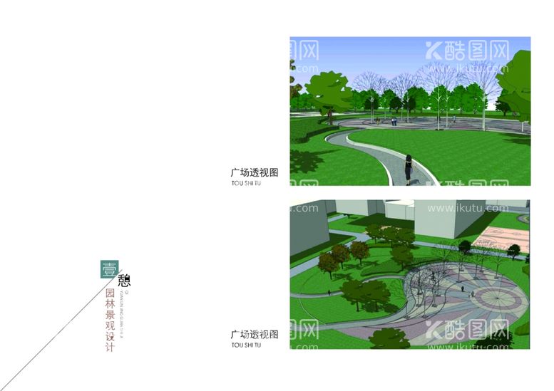 编号：10993912030104322750【酷图网】源文件下载-作品集