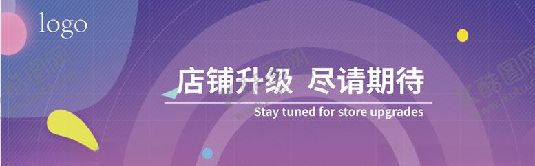 编号：92874509240552373745【酷图网】源文件下载-商场围挡