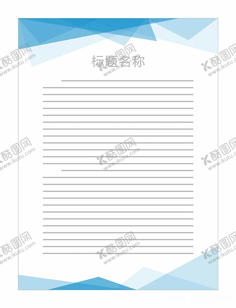 编号：72019102150432321396【酷图网】源文件下载-展板模板