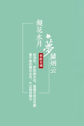 版式