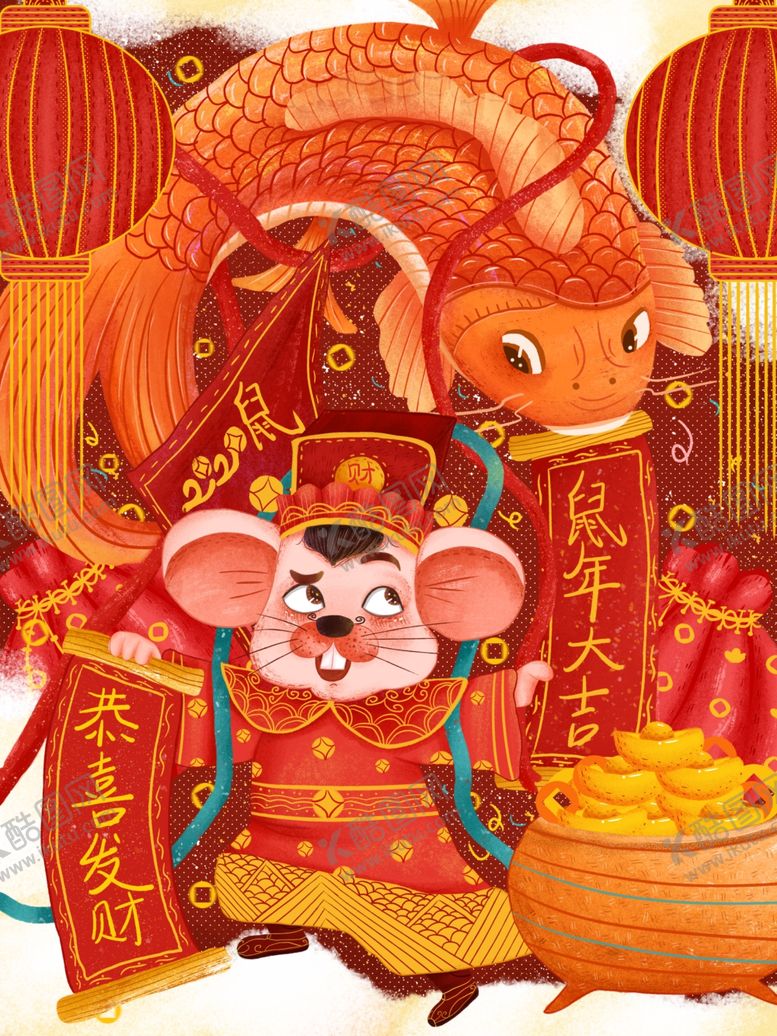 编号：38294110082344471653【酷图网】源文件下载-鼠年大吉