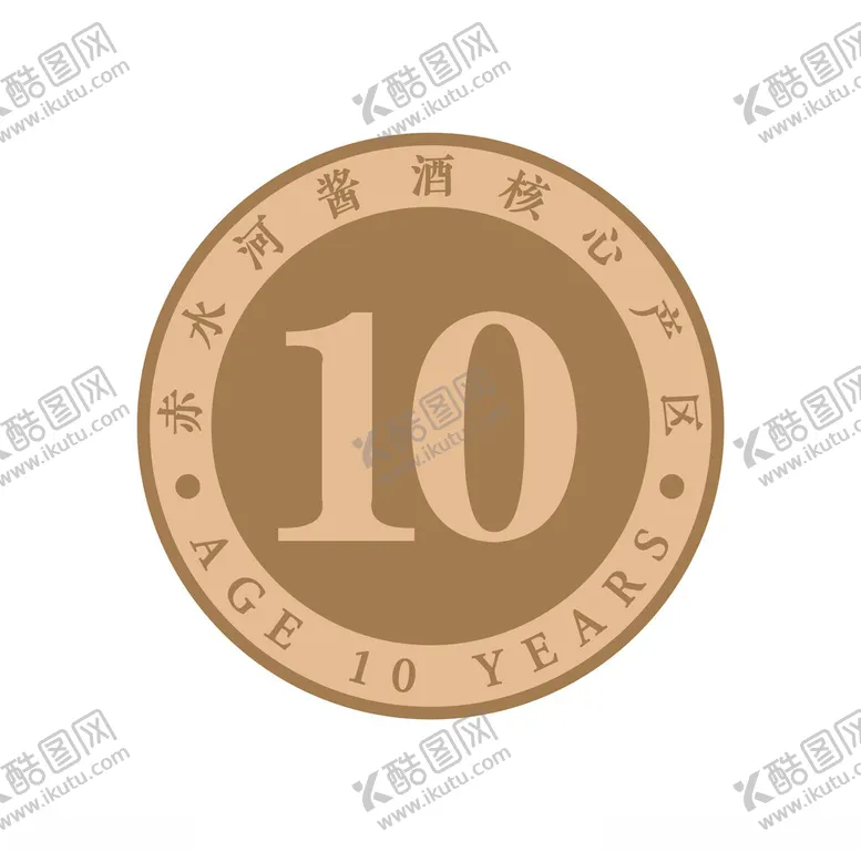 编号：63592702120621392538【酷图网】源文件下载-年份图标