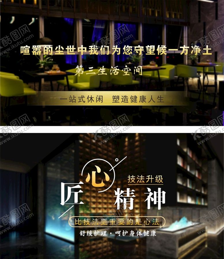 编号：28438610260451156429【酷图网】源文件下载-匠心精神