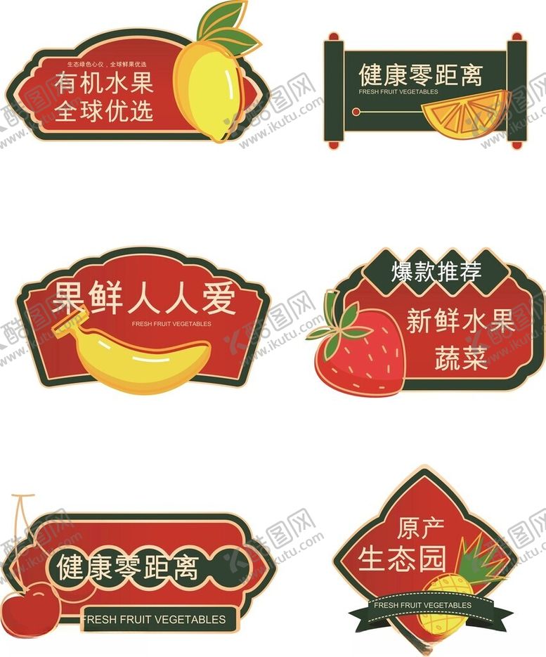 编号：96344011020924411089【酷图网】源文件下载-清新柑橘果汁与鲜果组合