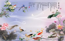 爱莲说