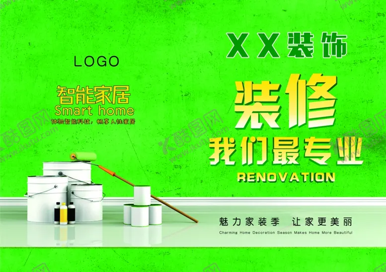 编号：74302711012100053160【酷图网】源文件下载-家居装饰画册