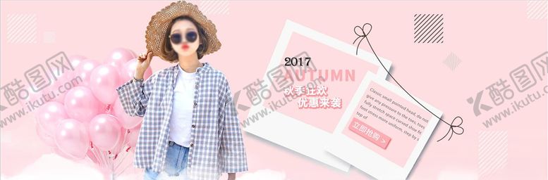 编号：81578505070557194168【酷图网】源文件下载-女装促销