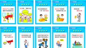 企业生产标语