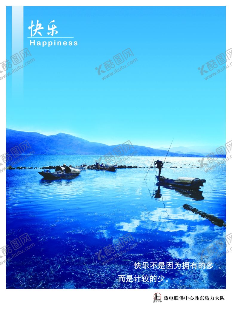 编号：28062209270710195967【酷图网】源文件下载-企业楼道展板