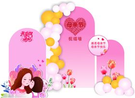 母亲节布置背景图