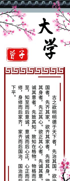 大学运动会宣传海报