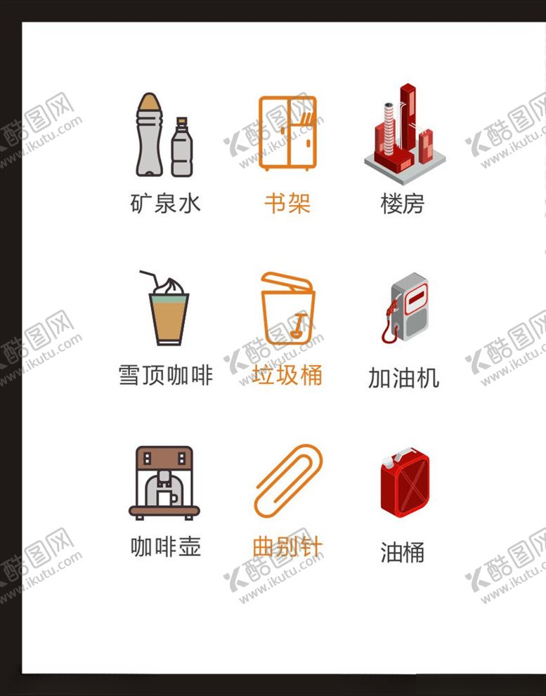 编号：35700605060628433278【酷图网】源文件下载-LOGO标识