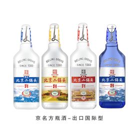 白酒酒品宣传海报酒类