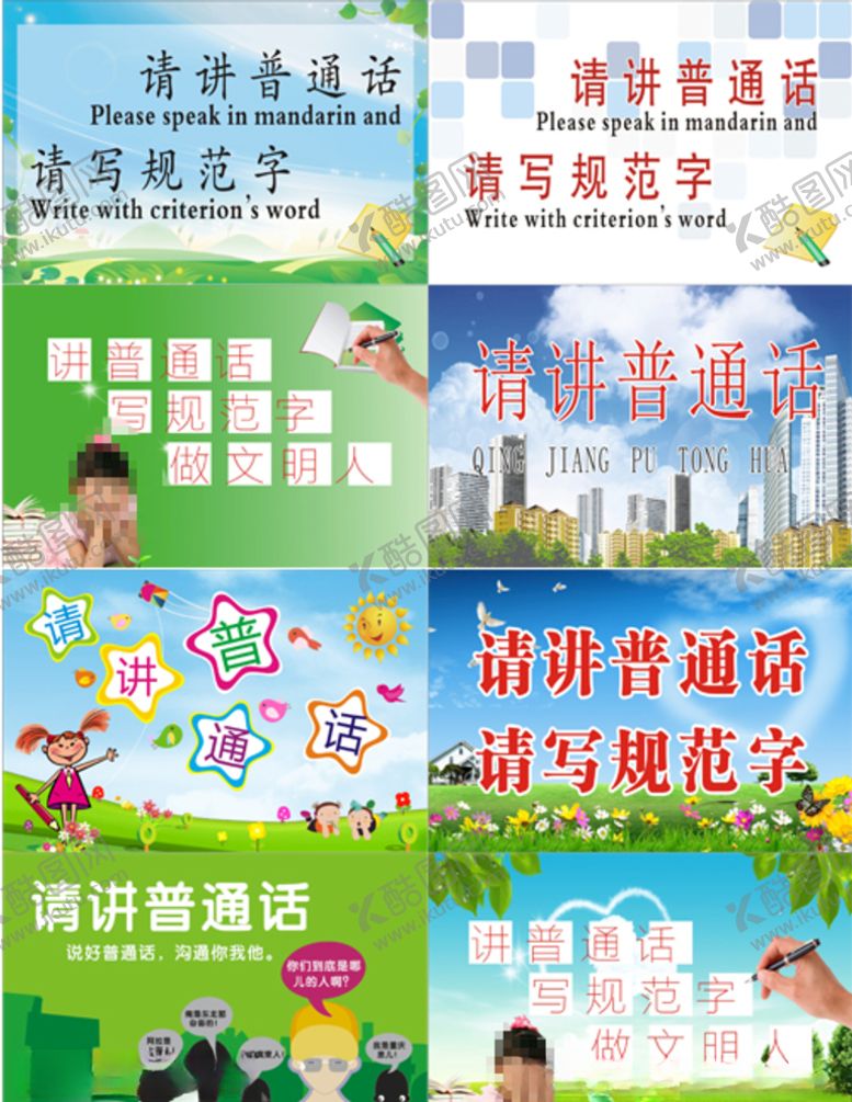编号：52444307062040238217【酷图网】源文件下载-温馨提示