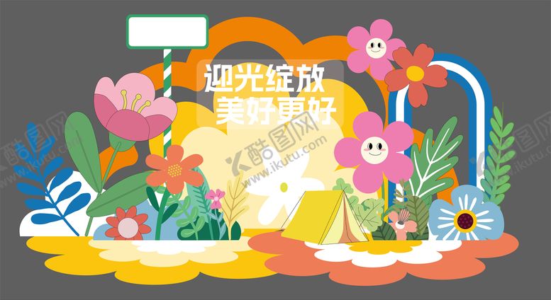 编号：95665205062039283714【酷图网】源文件下载-花艺小景