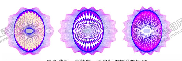 编号：27406010221306417963【酷图网】源文件下载-可编辑团花