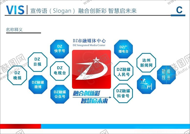 编号：37792102231346055503【酷图网】源文件下载-文化墙