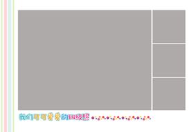 编号：92504911051031245464【酷图网】源文件下载-幼儿园毕业相册