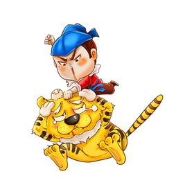 武松打虎
