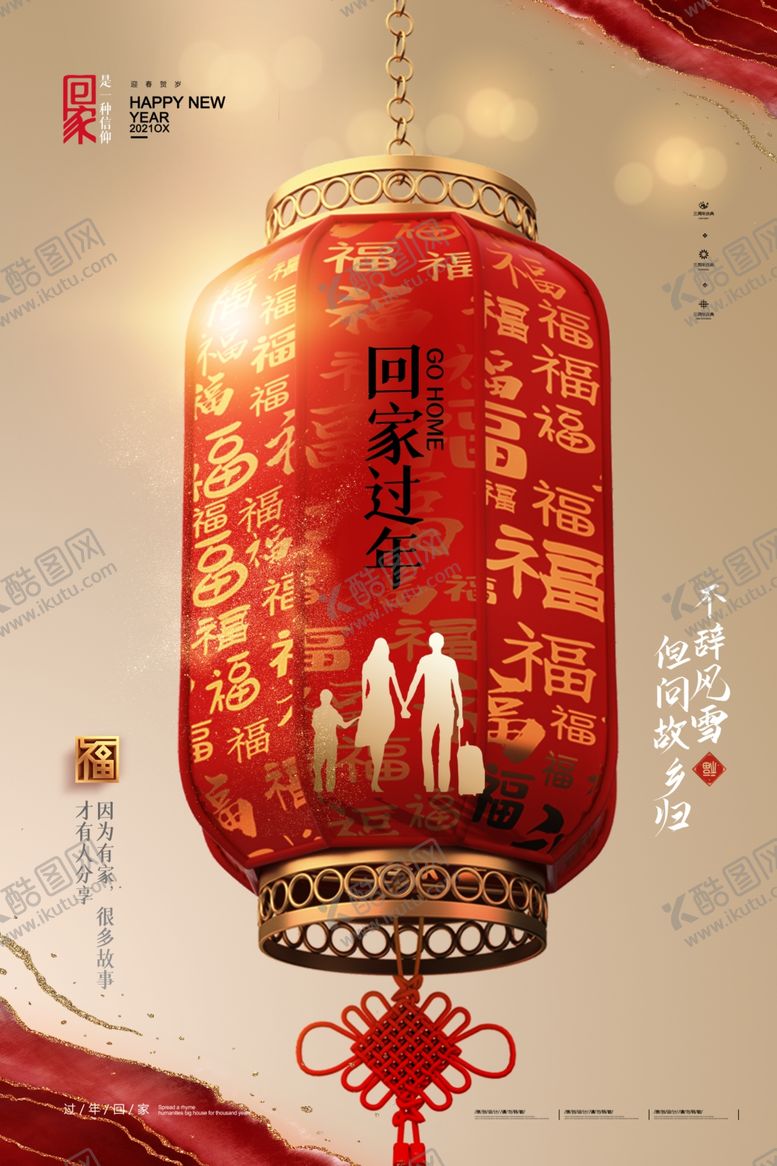 编号：65498005020132241483【酷图网】源文件下载-牛年