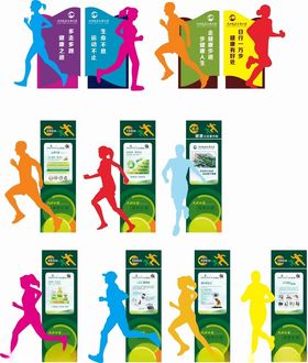 健康步道运动小品