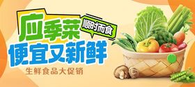 四季新鲜蔬菜便宜又实惠