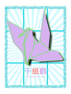 分层蓝色放射网格之和