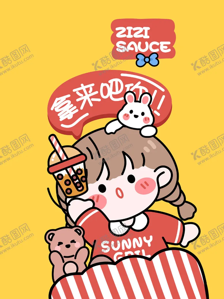 编号：76116901170602172235【酷图网】源文件下载-可爱卡通女孩