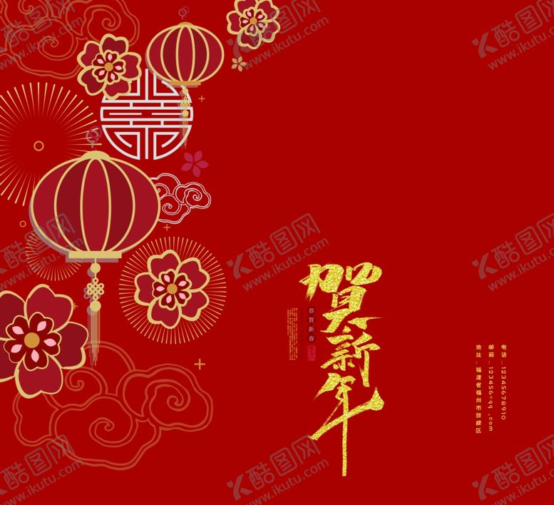 编号：34072809221902252018【酷图网】源文件下载-新年喜庆图案设计