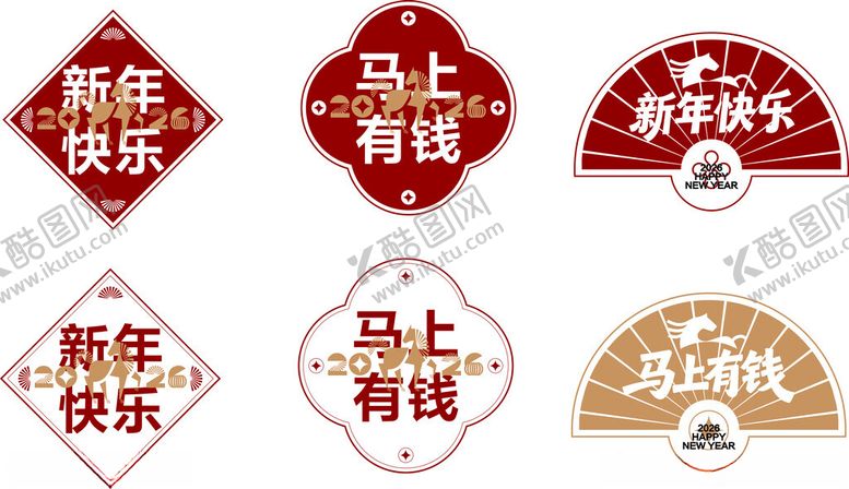 编号：53399204021406543662【酷图网】源文件下载-马年素材