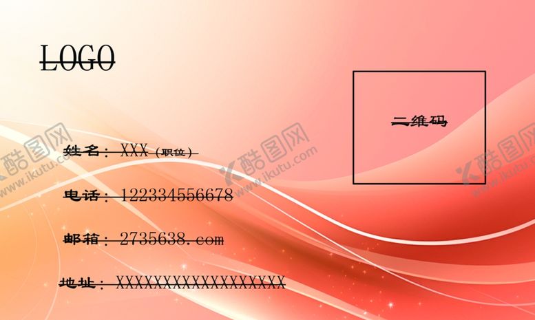 编号：92793302170300208556【酷图网】源文件下载-商用名片