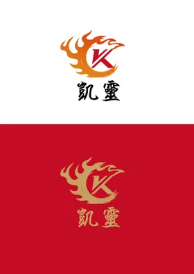 烧烤标识设计