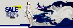 服装
