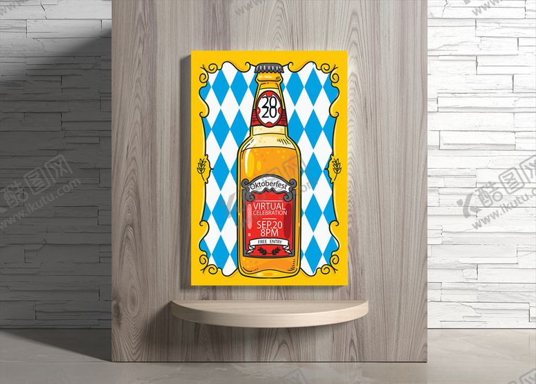 编号：48878809210142444750【酷图网】源文件下载-啤酒海报