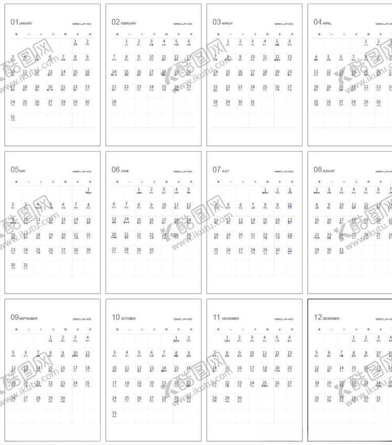 编号：44596405030052286934【酷图网】源文件下载-2021年日历（可编辑）
