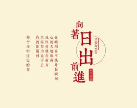字体排版